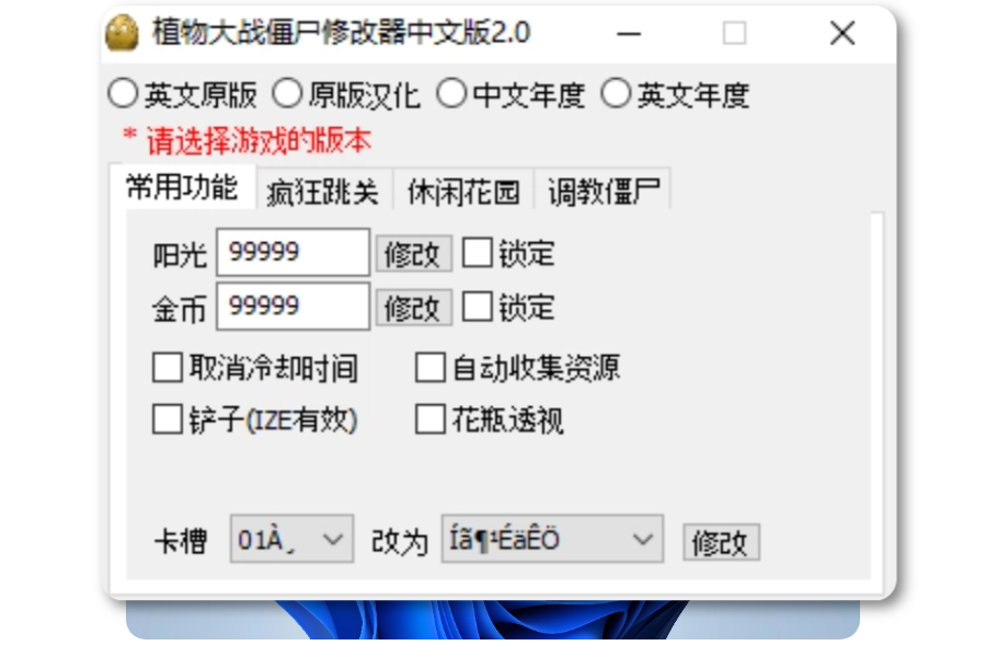 植物大战僵尸免费玩版本合集丨杂交版、融合版、神秘版、重制版、PVZ2、经典版、修改器全系列玩法盘点（2025最新整理）_pvz.mon-CSDN博客