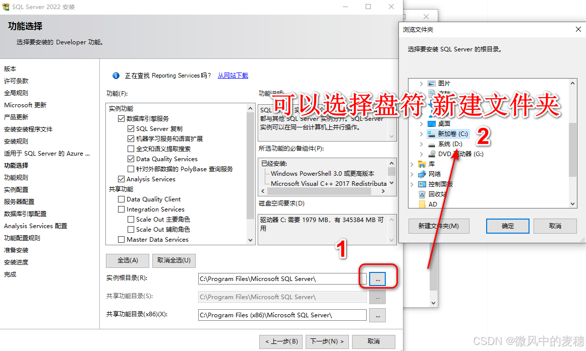 请添加图片描述