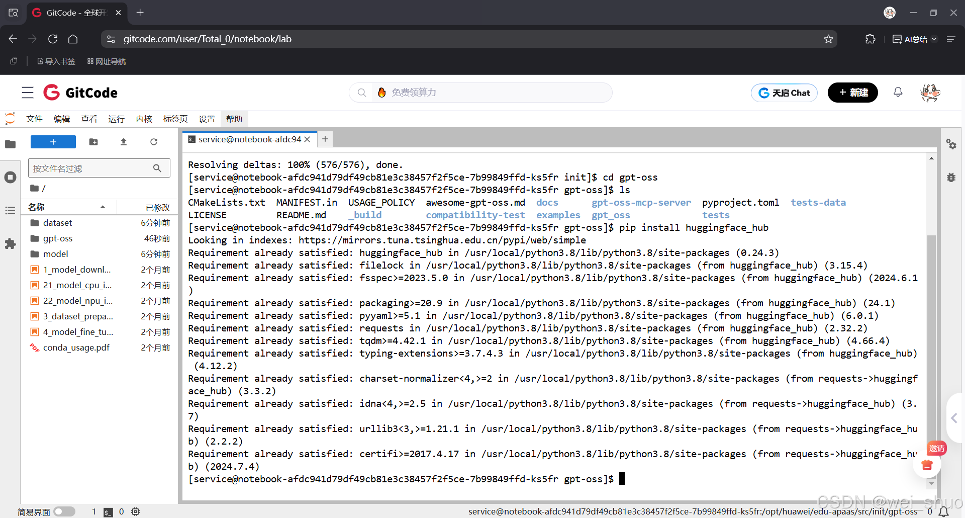在这里插入图片描述