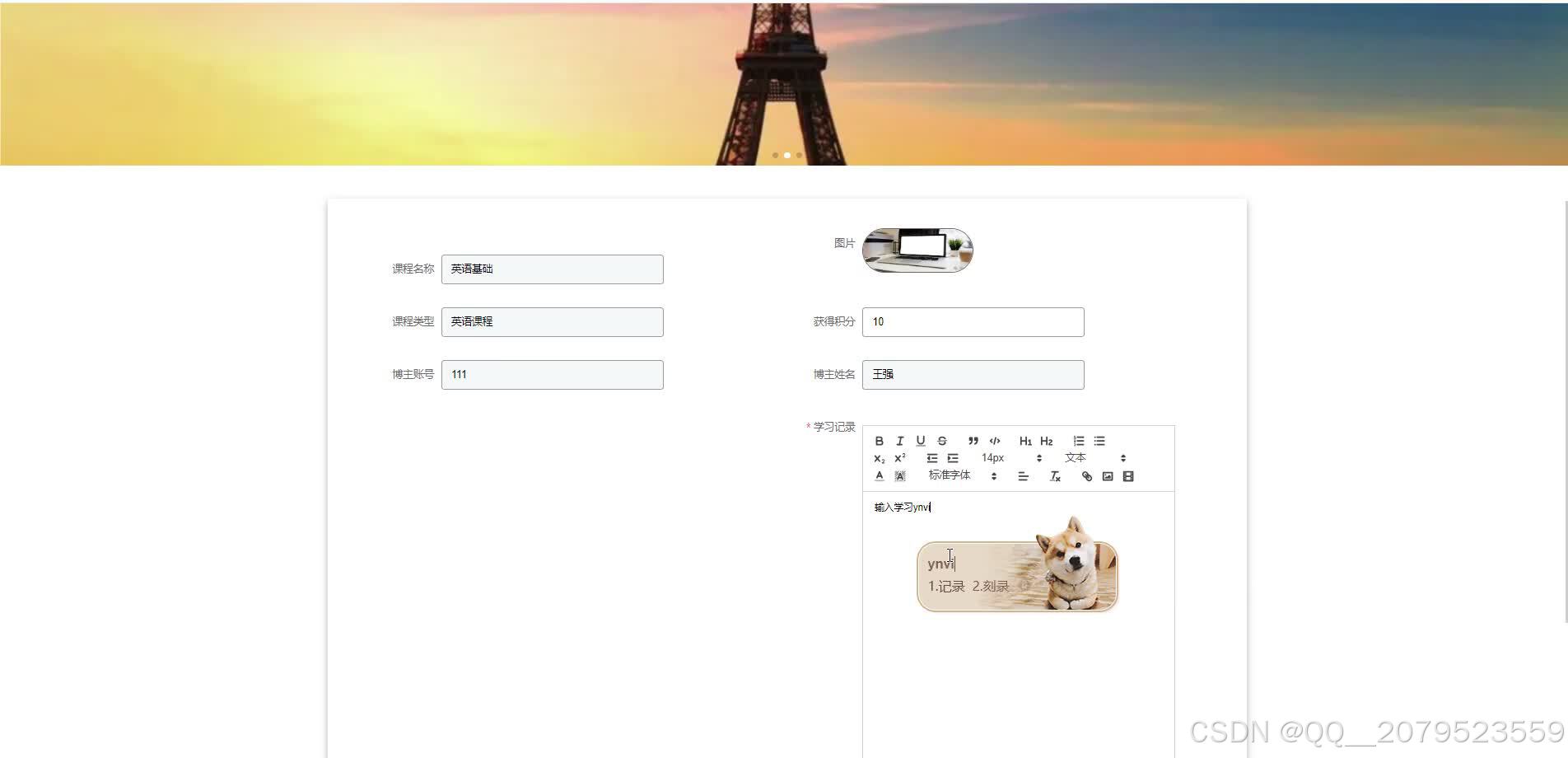 在这里插入图片描述