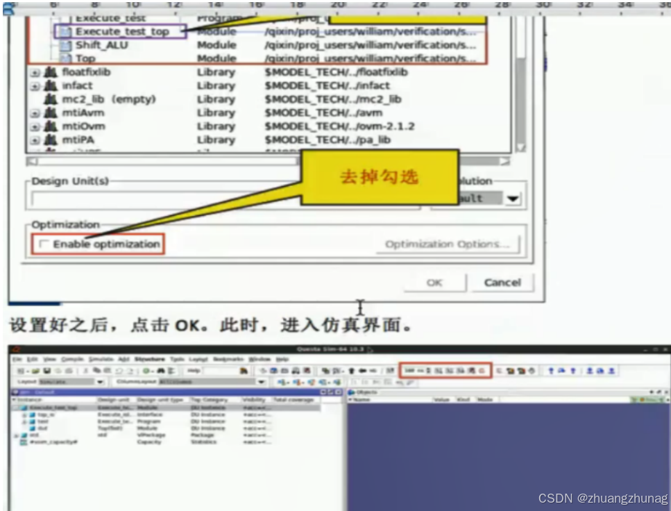 questa工具的使用记录_questa怎么使用-CSDN博客
