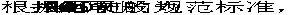 图20