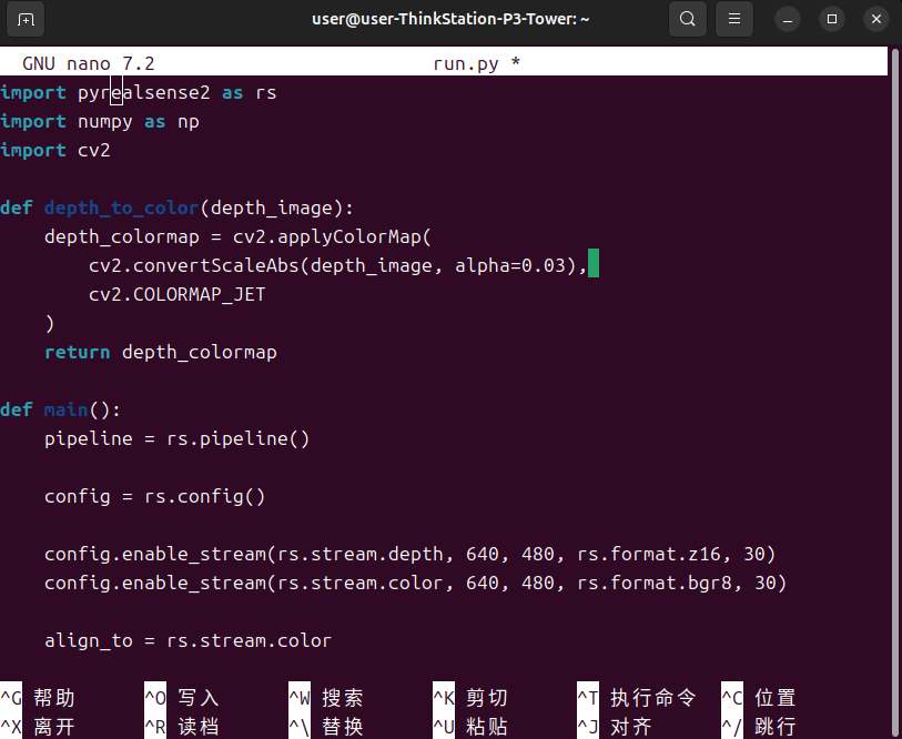 Python调用D435i使用教程_realsense d435i python