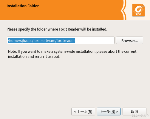 Ubuntu20.04安装Foxit Reader 福昕阅读器