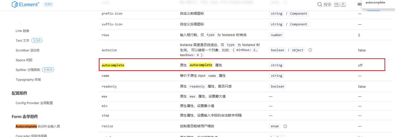 取消elment-ui中账号和密码登录功能浏览器默认的填充色,element-ui输入框禁用浏览器默认填充色问题_取消element-ui中 ...