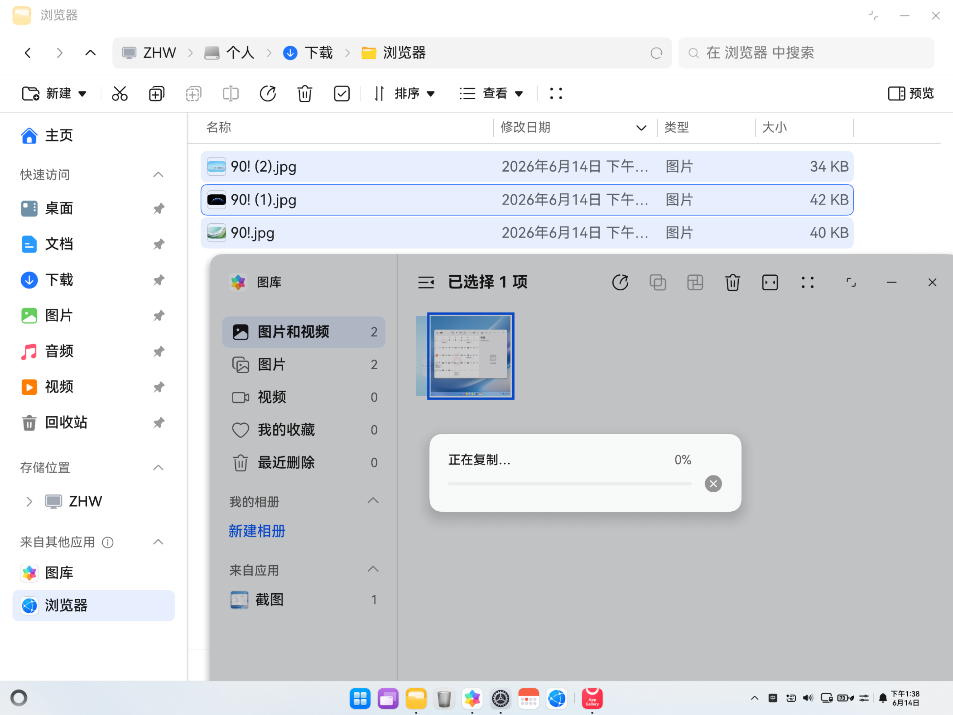 无法修改