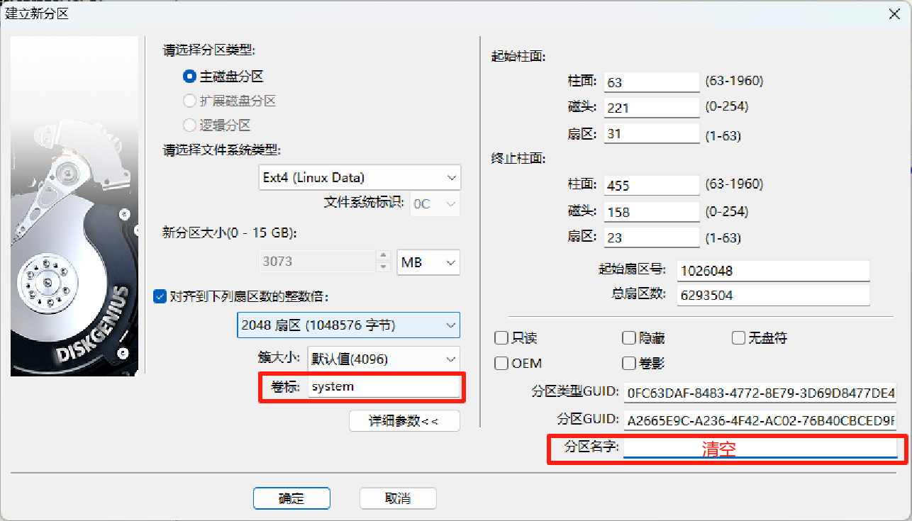 X86 OpenHarmony5.1.0编译及安装_x86 openharmony下载