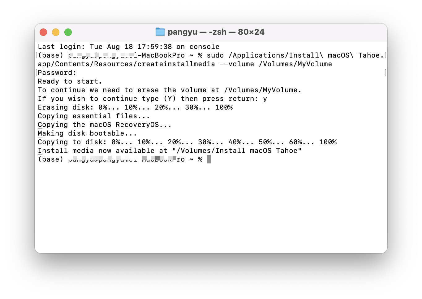 macOS Tahoe 启动 U 盘制作