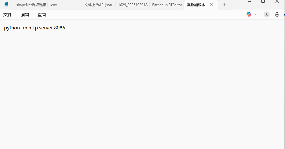 请添加图片描述