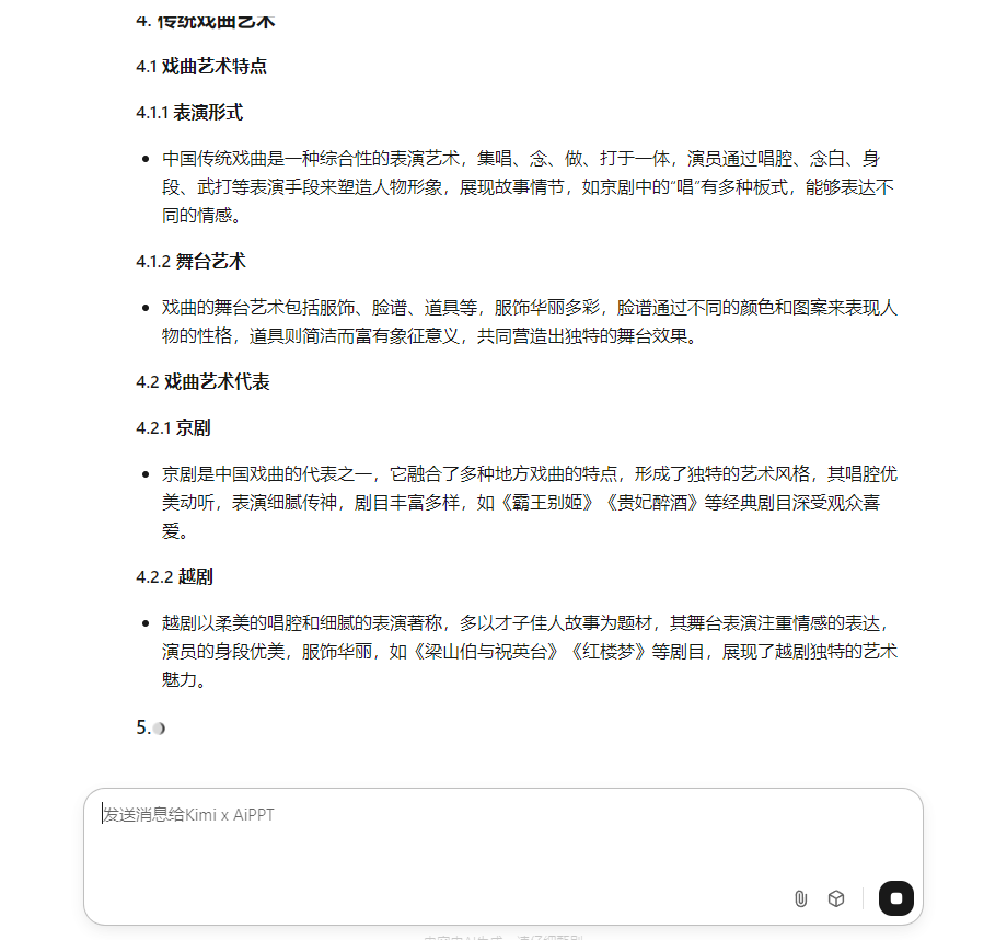 DeepSeek与Kimi强强联手，解锁AI新境界