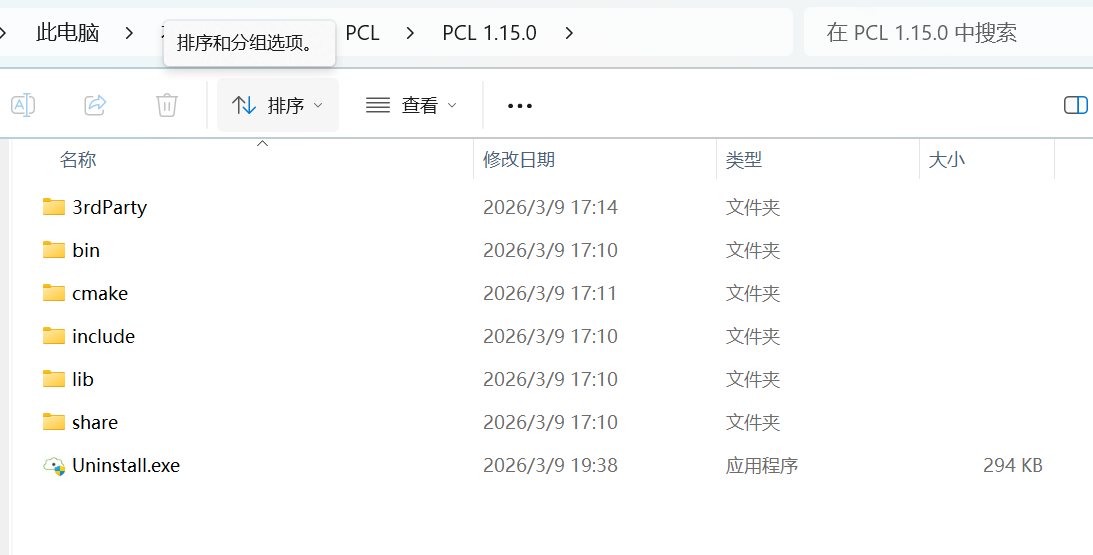 主目录