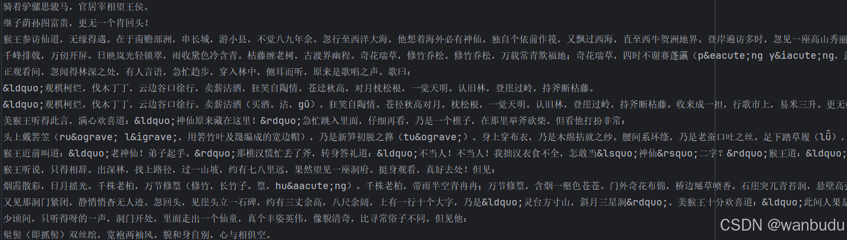 Python爬虫小说采集_python 爬取qq阅读-CSDN博客