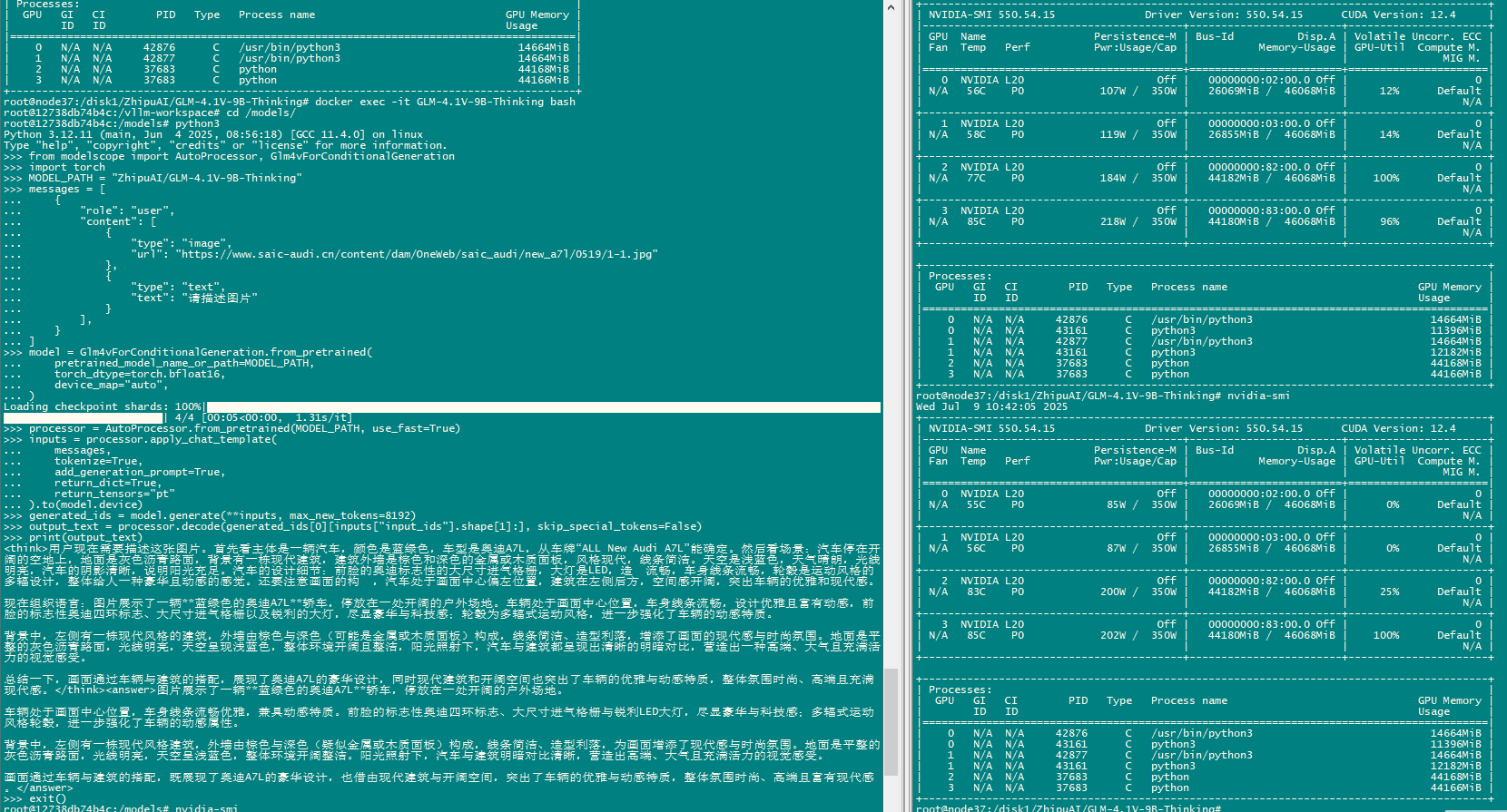 TypeError: group_images_by_shape() missing 1 required positional ...
