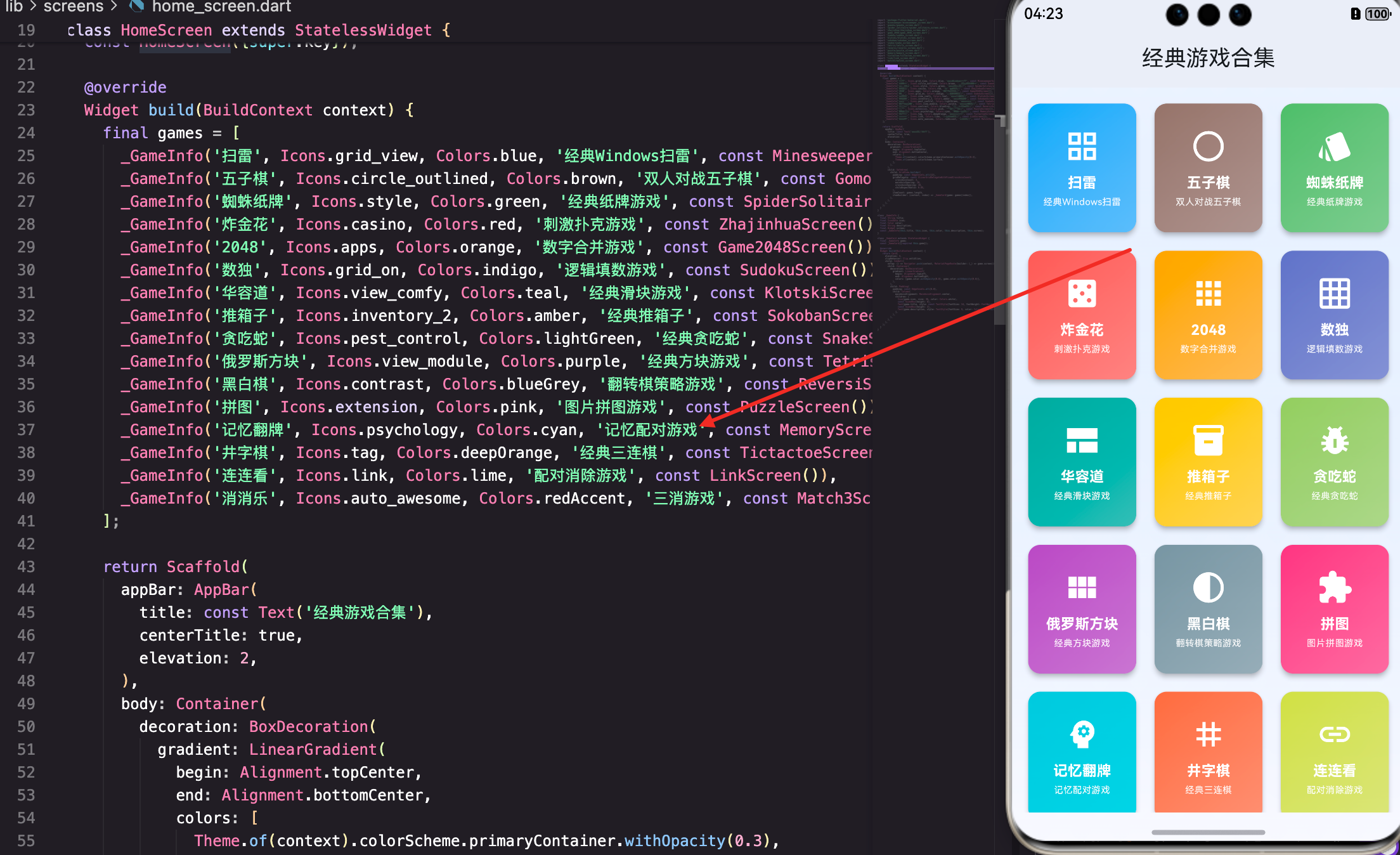 请添加图片描述