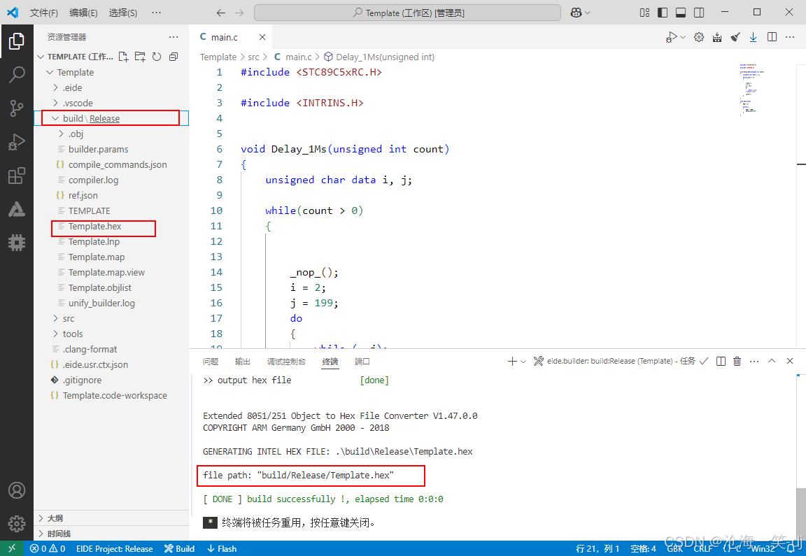 【Tools】Visual Studio Code搭建C51单片机开发环境保姆级教程_vscode单片机开发-CSDN博客