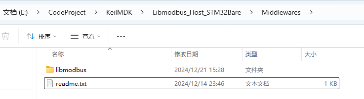 Libmodplug libmodbus的移植_libmodbus移植-CSDN博客