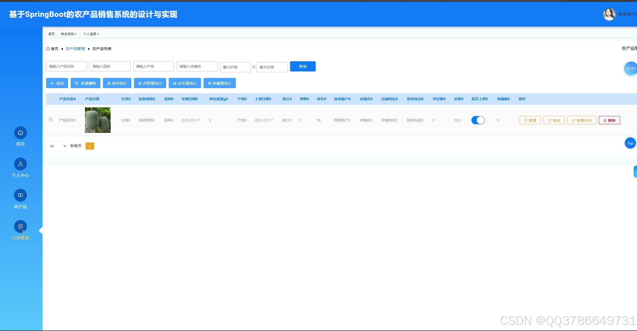 基于SpringBoot的农产品销售系统的设计与实现(程序+文档+讲解)_基于spring boot+区块链技术的农产品溯源平台设计与实现 ...