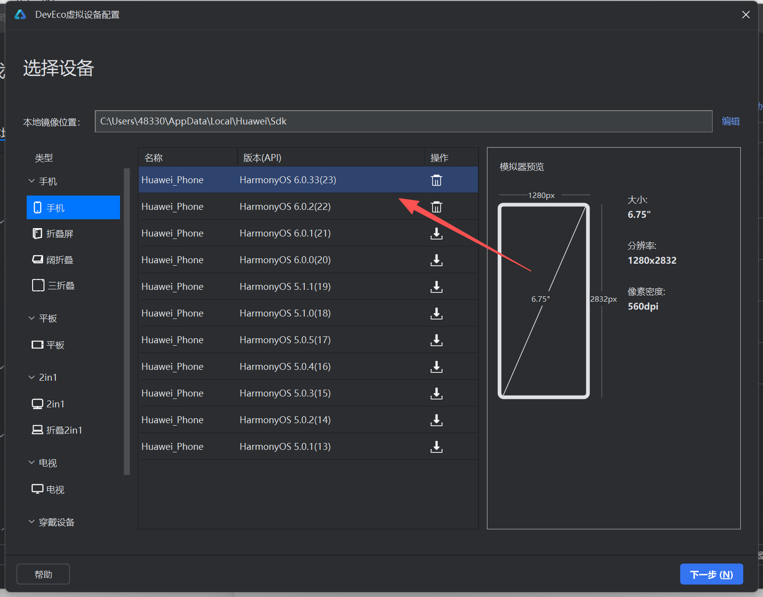 在这里插入图片描述