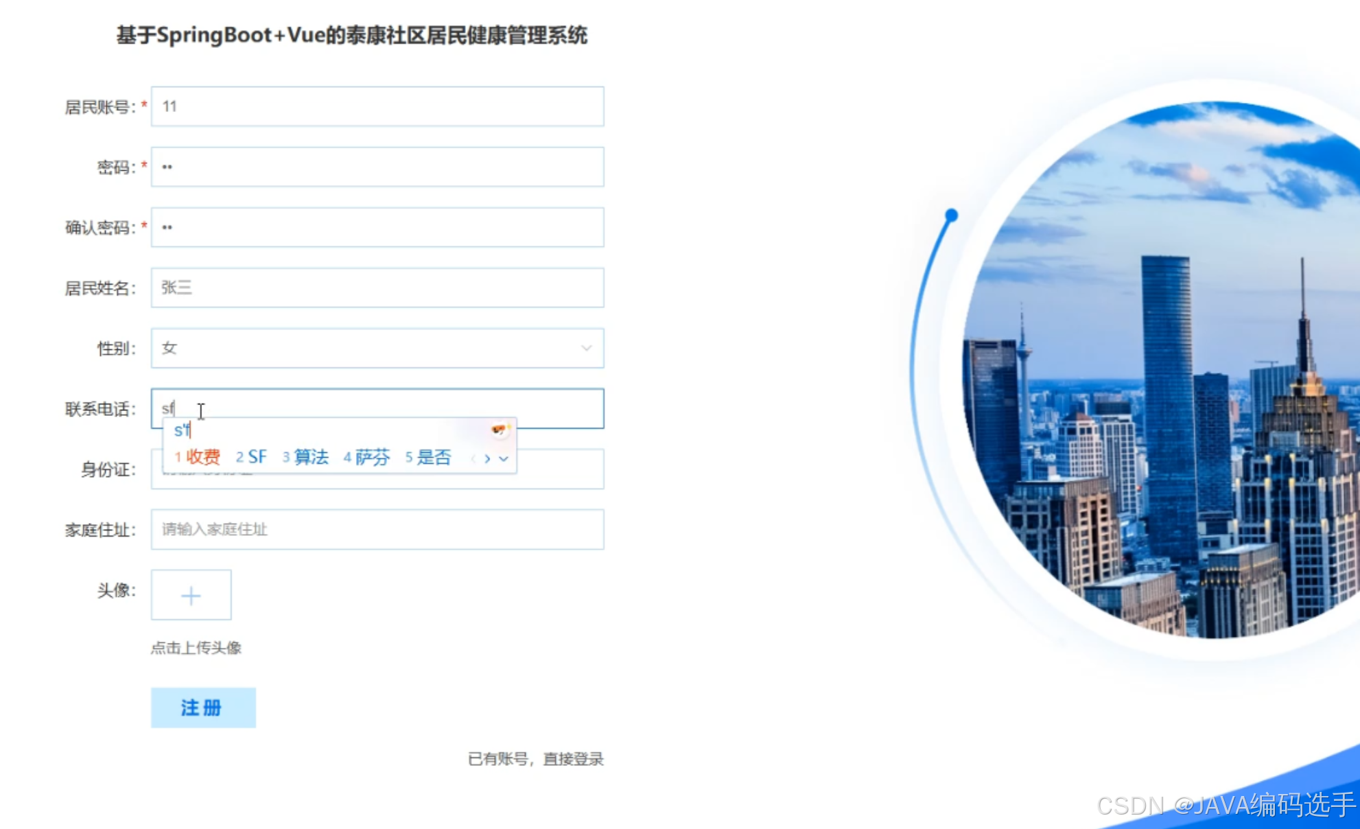 在这里插入图片描述