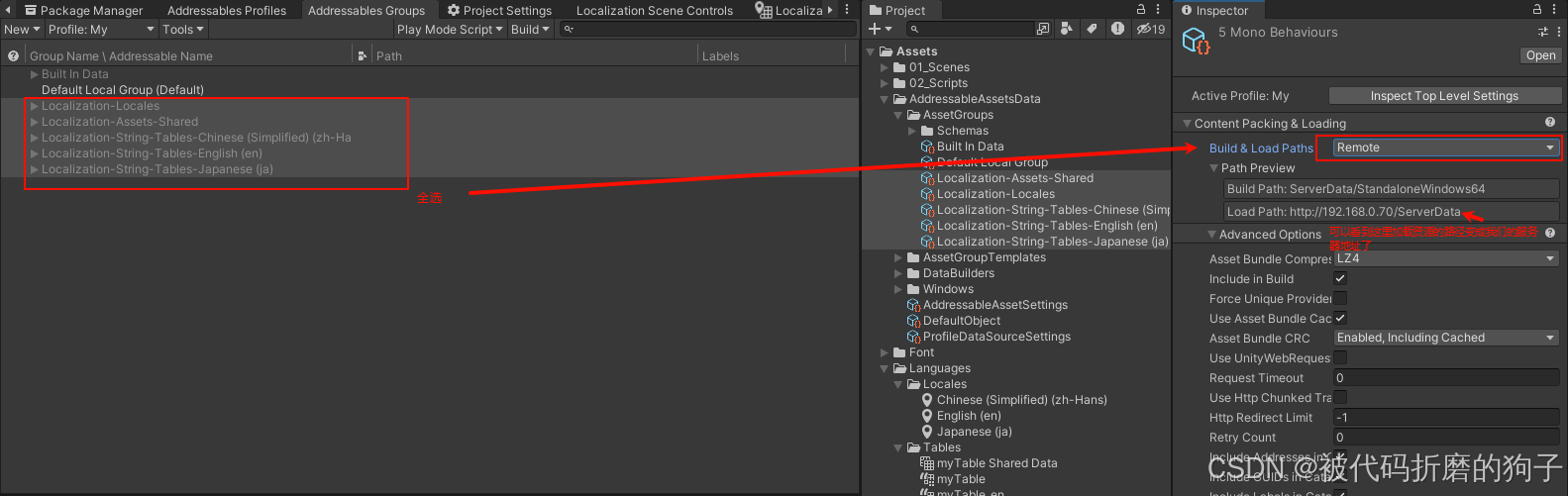 Unity之（多语言）Localization本地化工具_unity localization