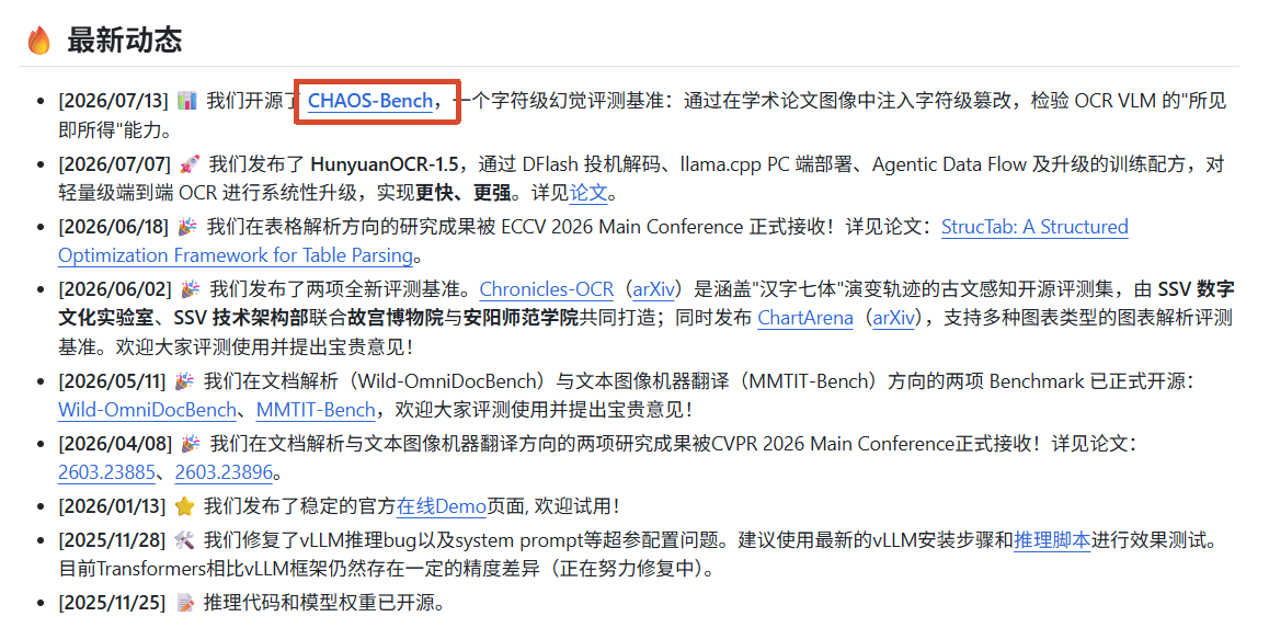 腾讯混元开源CHAOS-Bench字符级幻觉评测基准