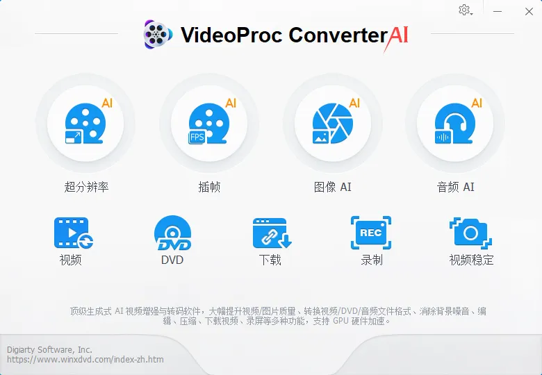 国外精品音视频软件：每台电脑都值得收藏
