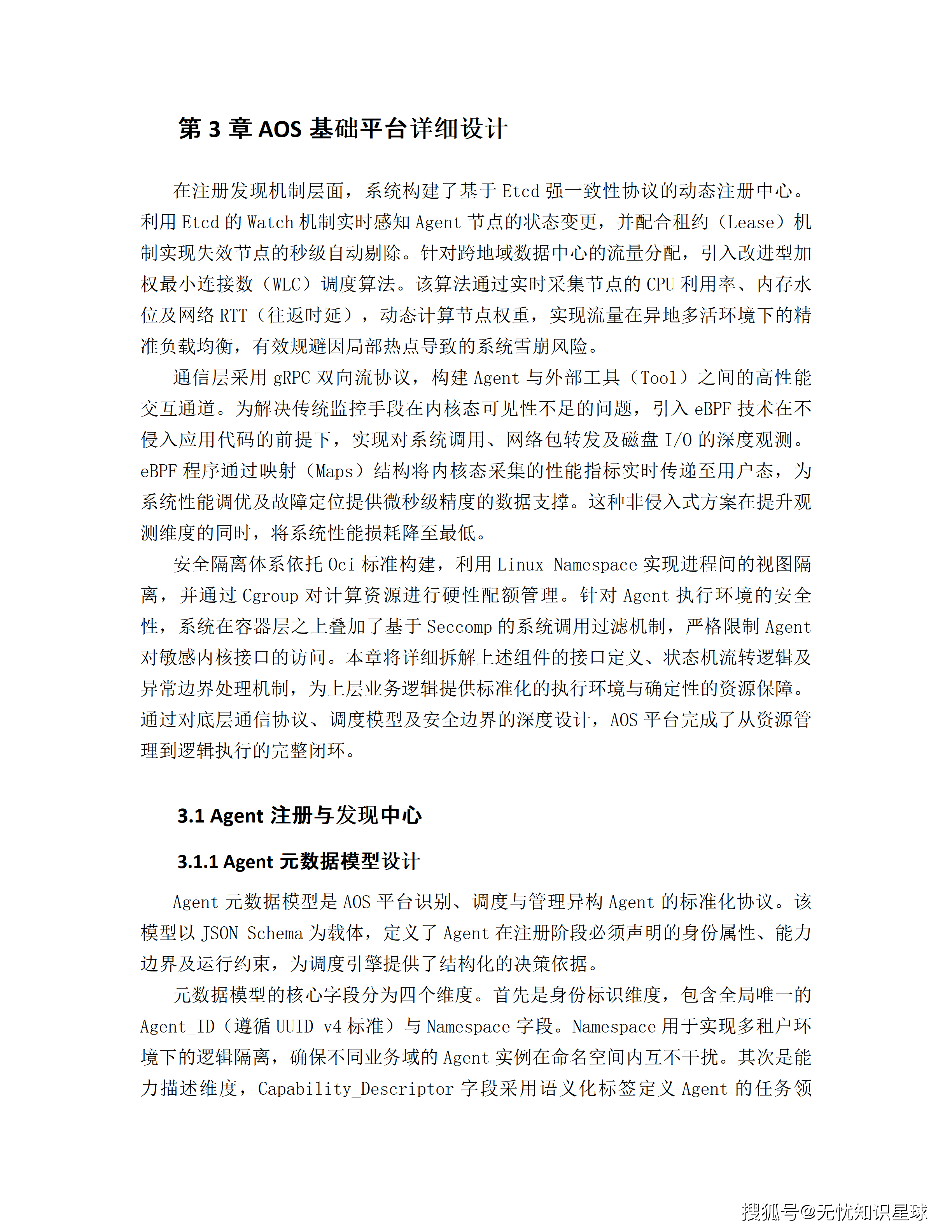 文章配图-30