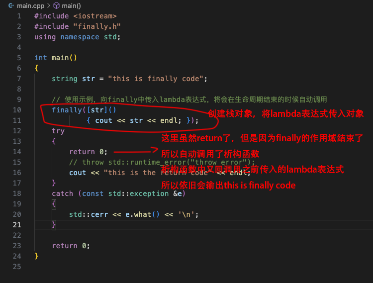 在c++中实现类似c#和java的finally关键字_c++实现finally-CSDN博客