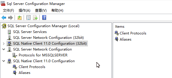 SQL Server 2014 Configuration Manager 无法打开处理办法-CSDN博客