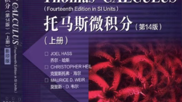 免费下载】 Thomas Calculus 第14版【英文版】PDF 下载-CSDN博客