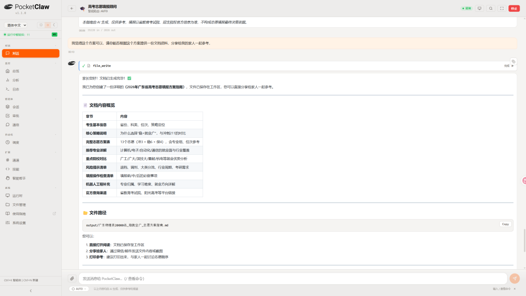 Show Image