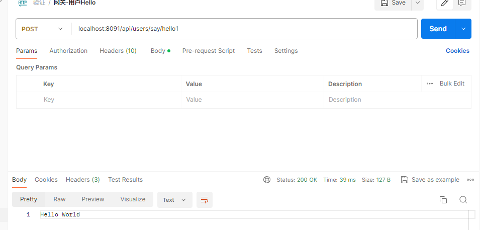 Spring Cloud Gateway 与 Nacos 实战_spring gateway nacos