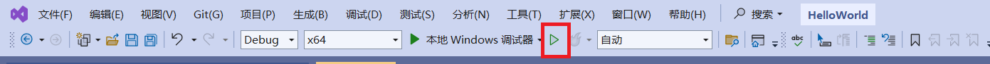 【手把手教学】Visual Studio的c++编程环境搭建_vs c++