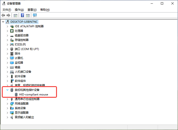 右键点击你的罗技鼠标设备
