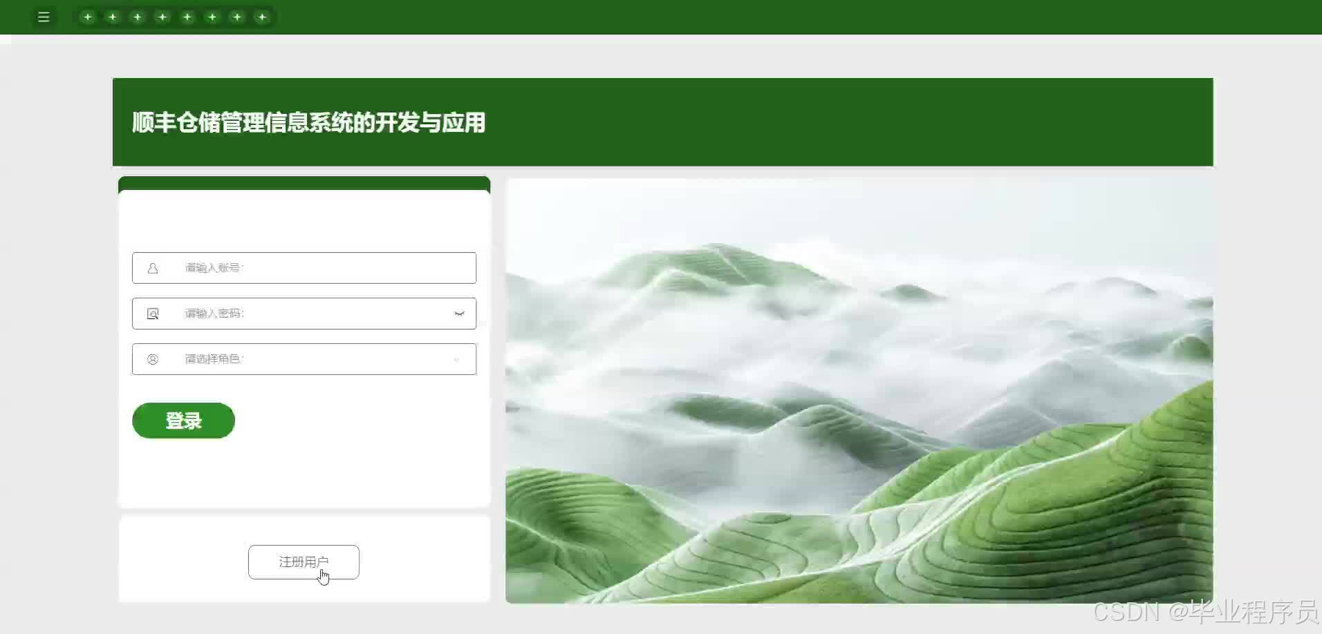 请添加图片描述