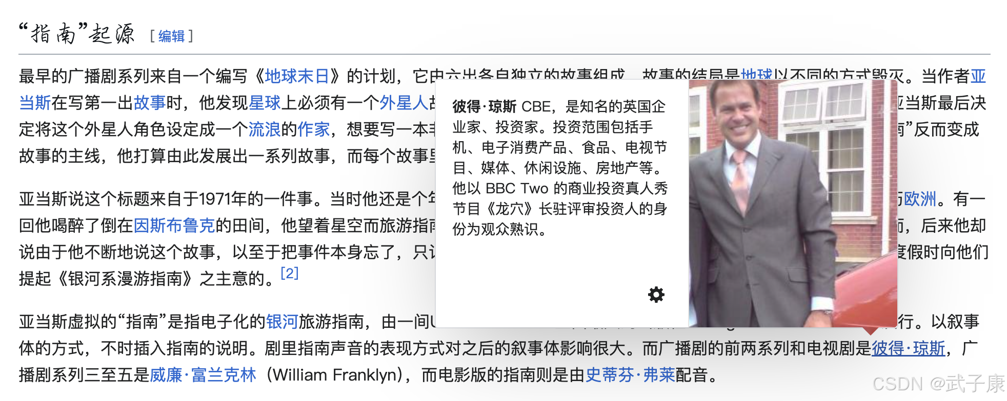 AI研究-122 深度学习为什么随机种子总是42？宇宙的终极答案为什么是42？_seed42-CSDN博客