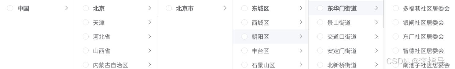 2025最新版全国6级行政区划(国,省,市,县,街道,村) 附件含表结构及全部数据_2025年最新行政区划表