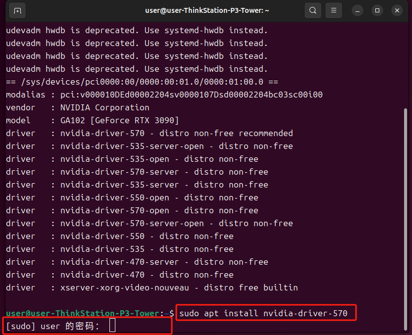 Python调用D435i使用教程_realsense d435i python