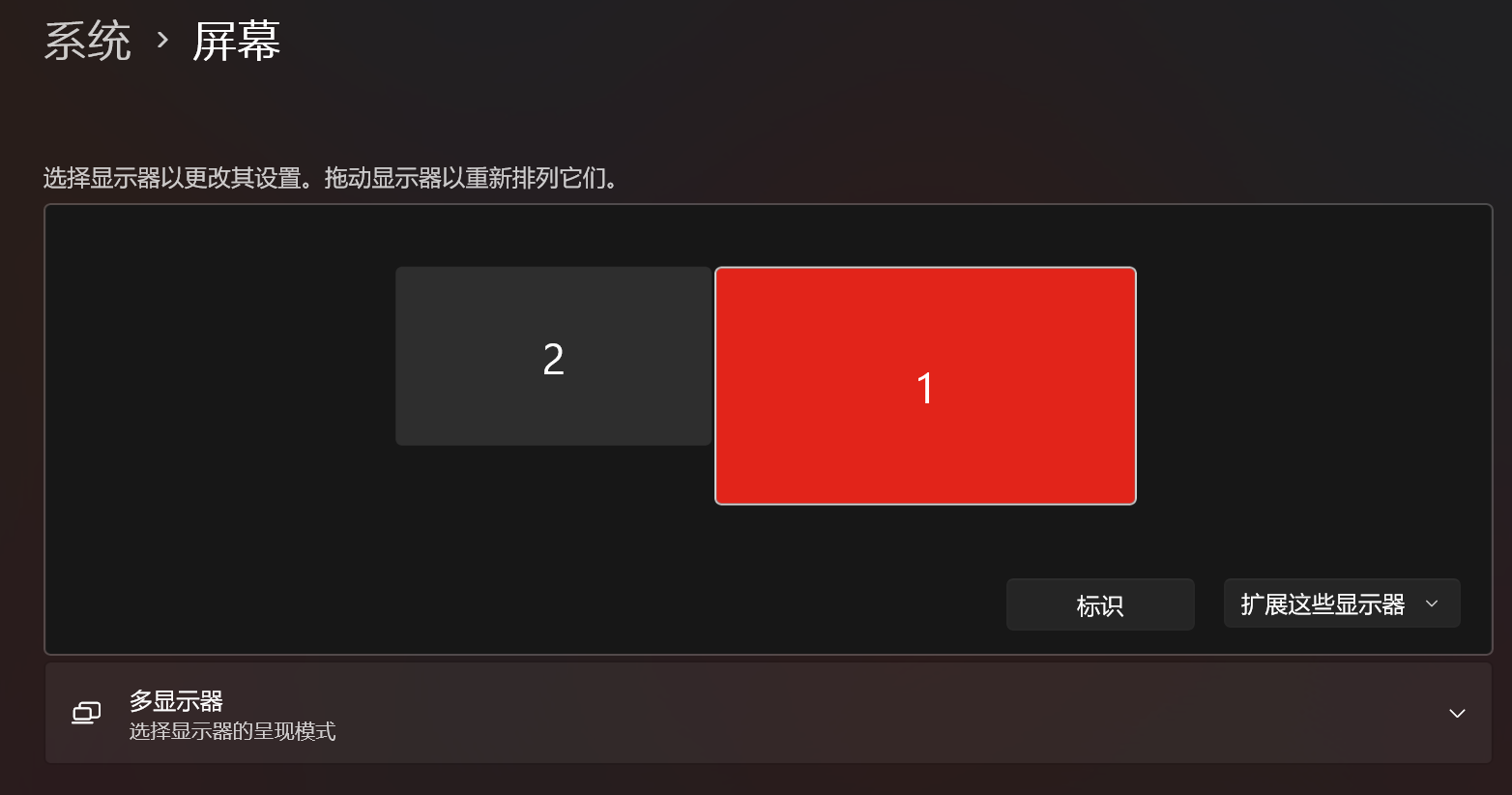 使用Ubuntu电脑作为Windows电脑的扩展屏的配置记录（低延迟方案）_ubuntu moonlight