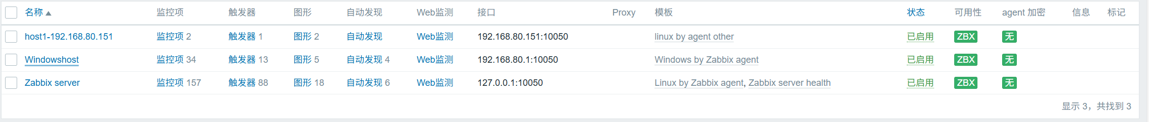 Rocky9.4部署Zabbix7_rocky 9 docker部署zabbix7.0