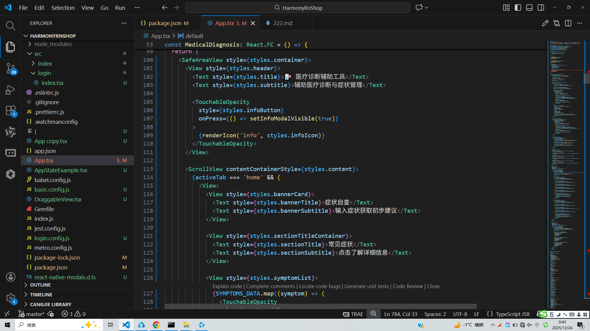请添加图片描述