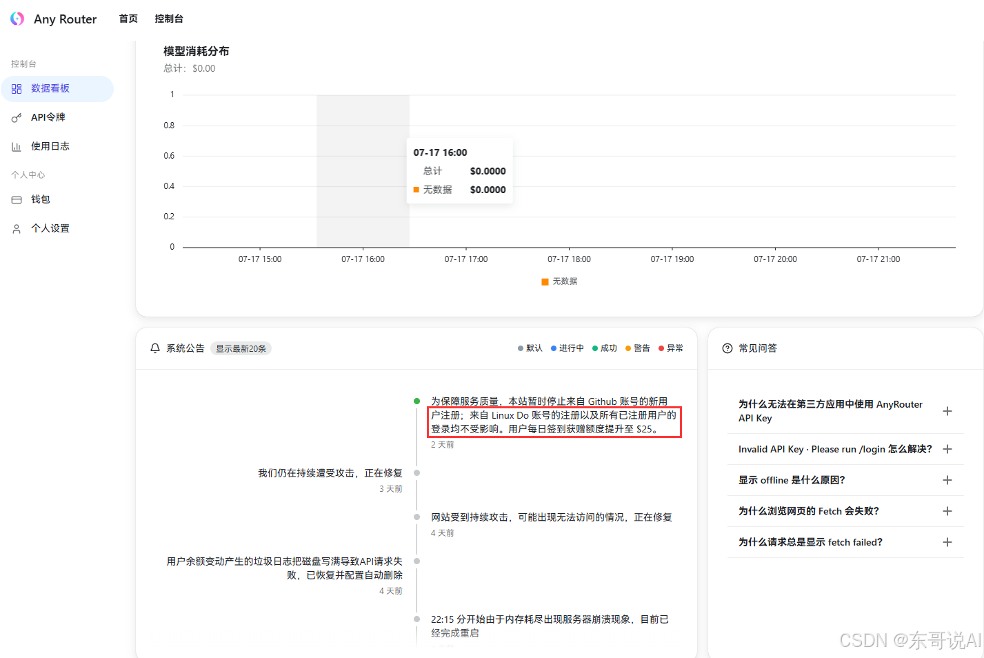 突发！Cursor封禁国内使用Claude模型！附赠4个免费替代方案！_cursor对中国区实施claude模型限制