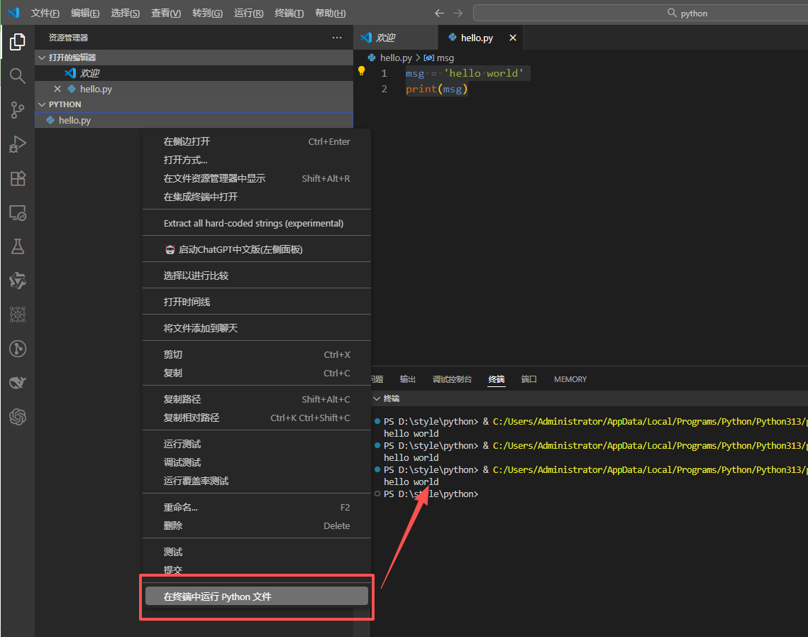 在这里插入图片描述