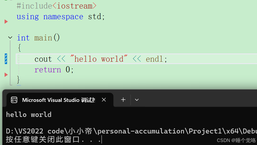 C++入门基础-CSDN博客
