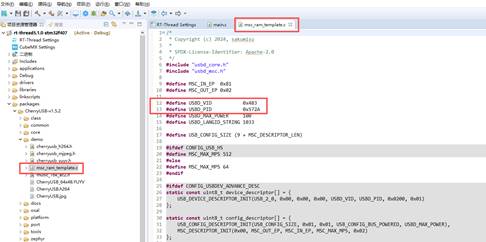 rt-thread使用usb实现U盘(RAM模拟磁盘)_rtthread 虚拟u盘-CSDN博客
