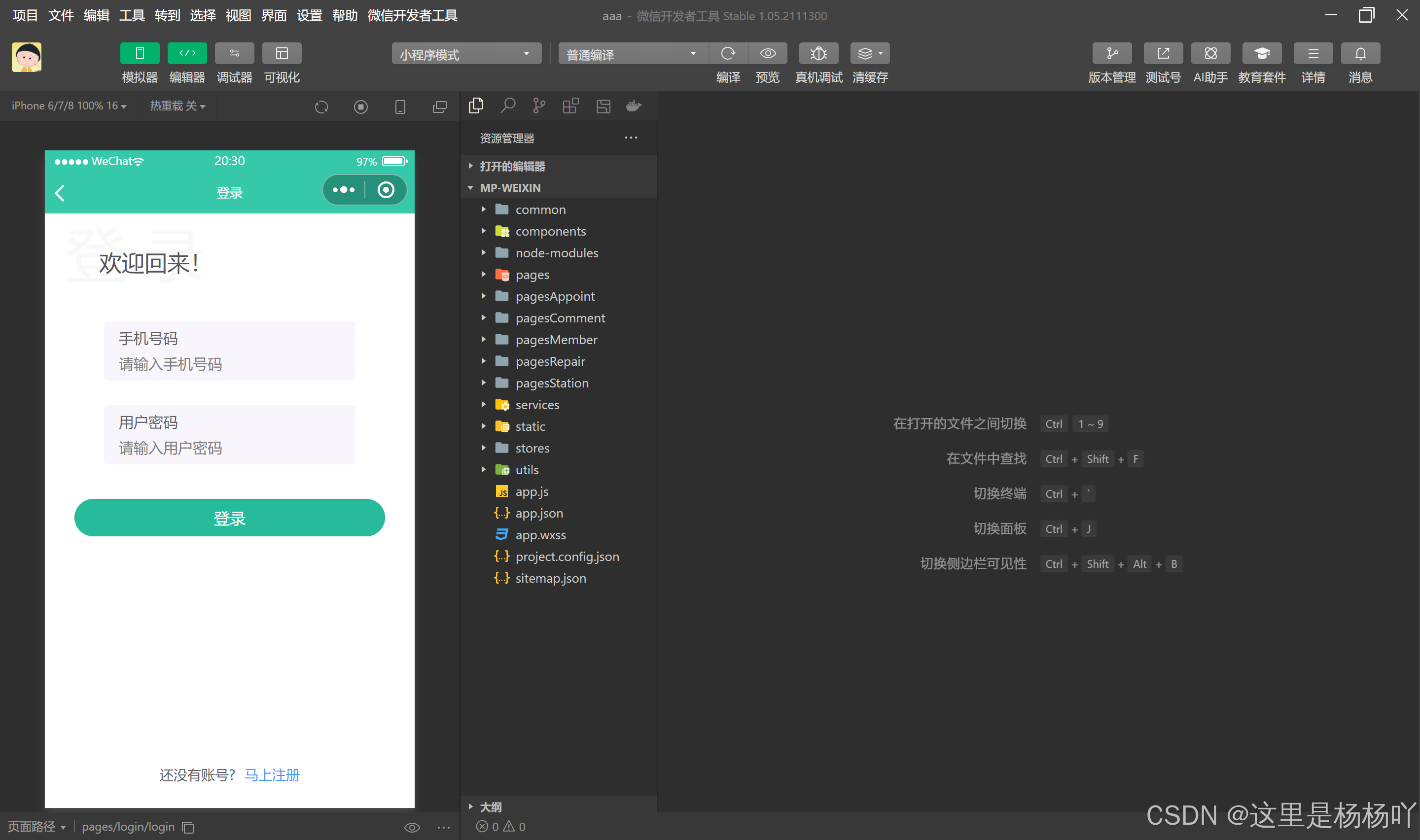 在这里插入图片描述