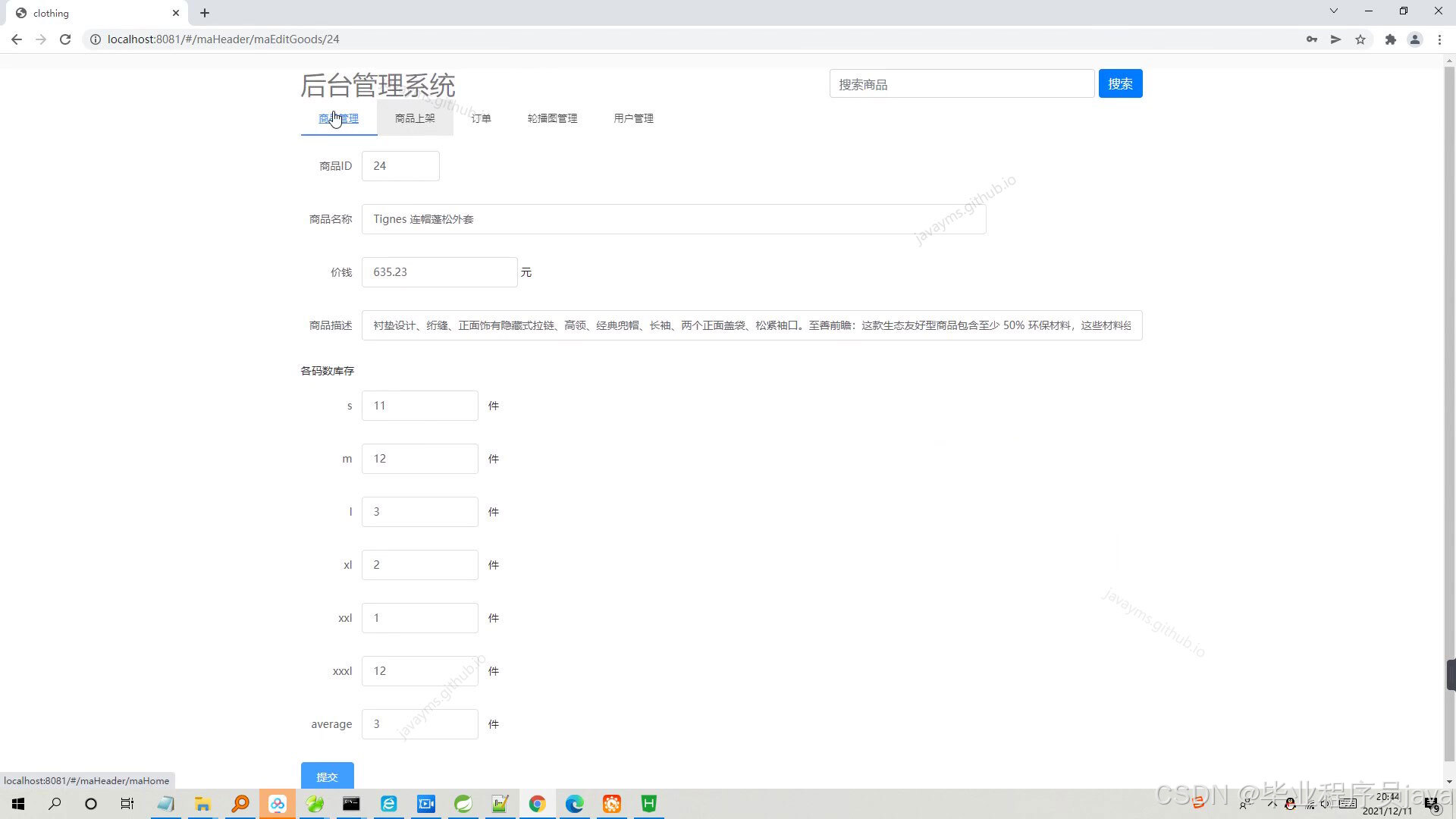 请添加图片描述