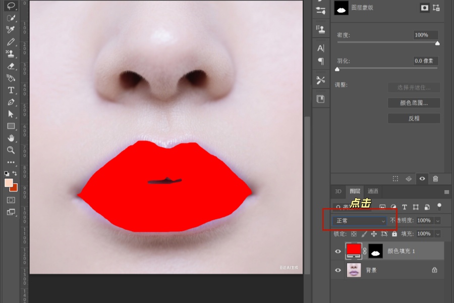 请添加图片描述