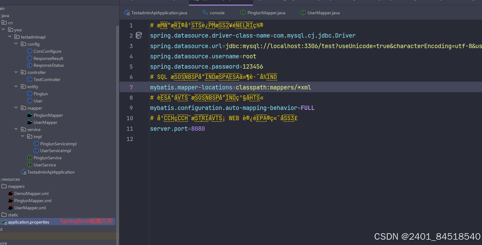SpringBoot-CSDN博客
