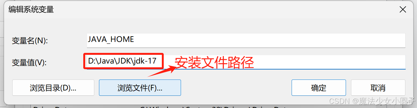Java的JDK下载与安装_java jdk下载